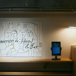 호스텔 Common De - & Bar